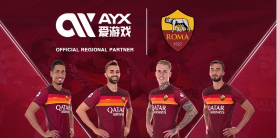 加公正的围